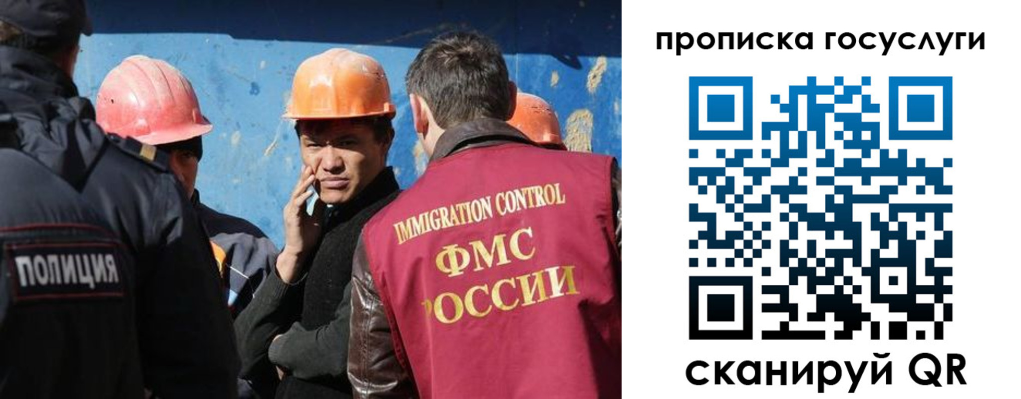 временная регистрация надежно в Лисках